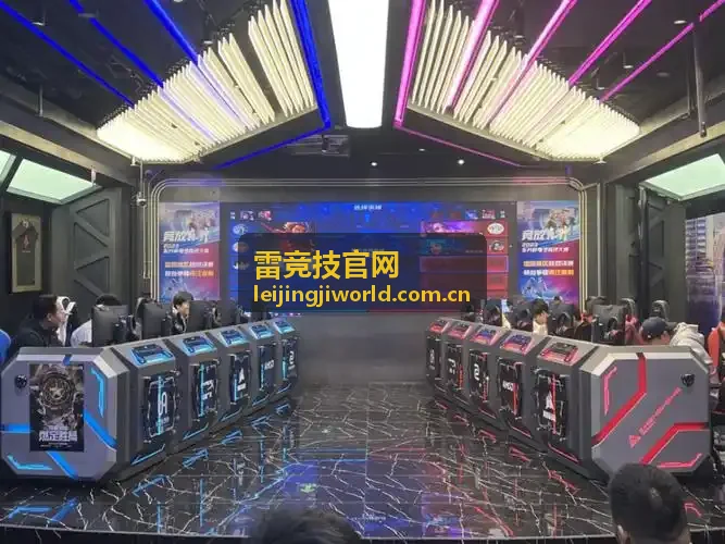 雷竞技官网电竞焦点新闻主图