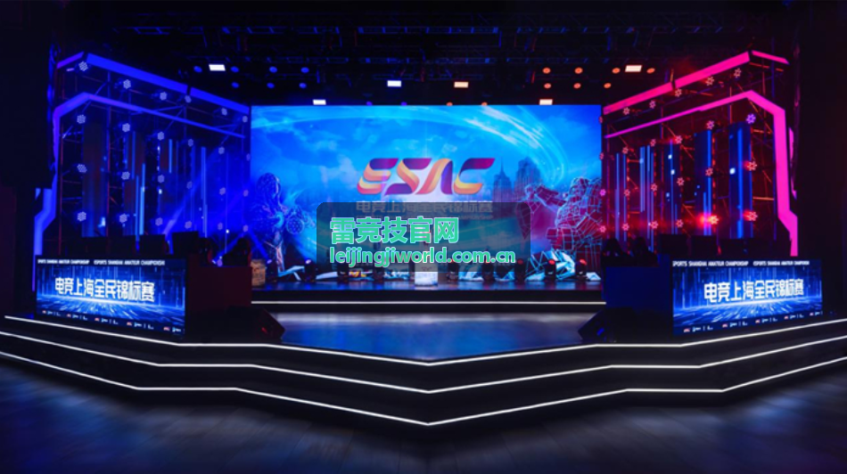 雷竞技官网平台技术支持服务